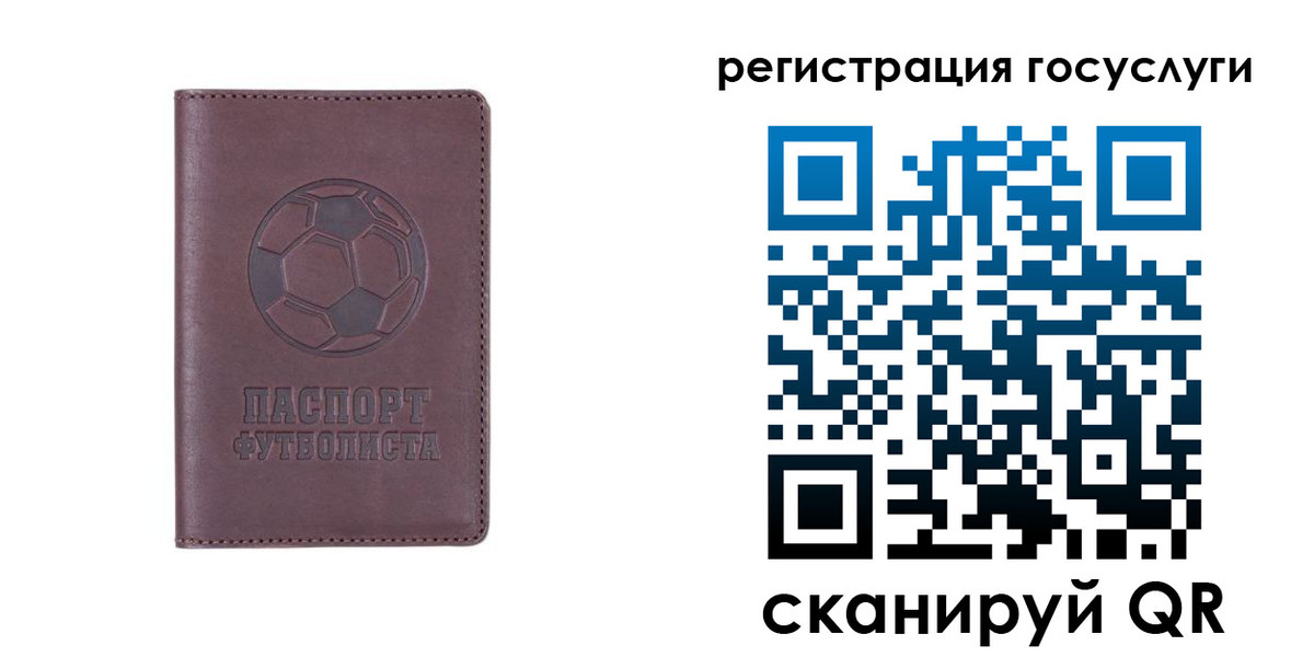 временная регистрация 2025 в Асбесте