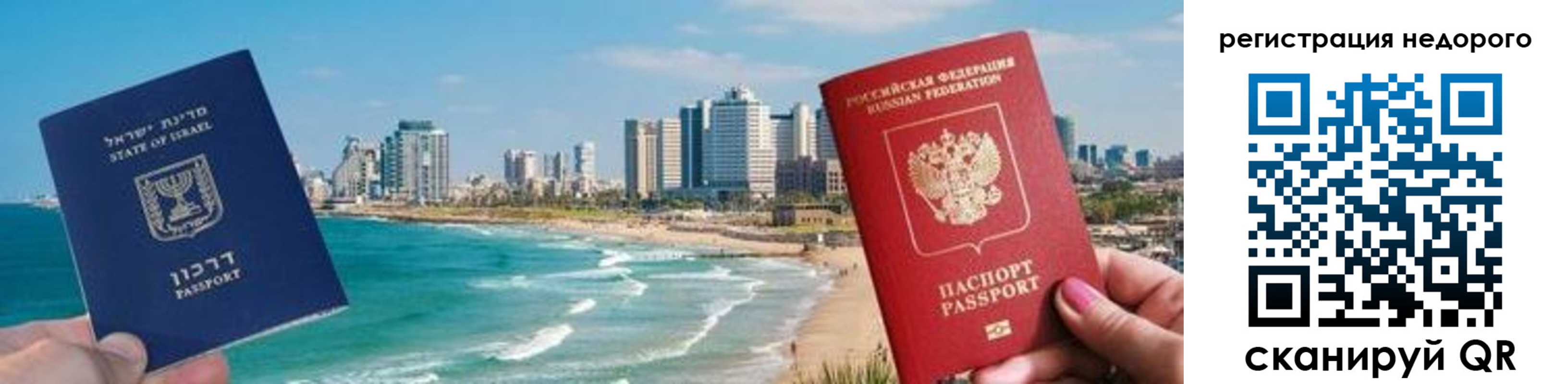 прописка в Асбесте
