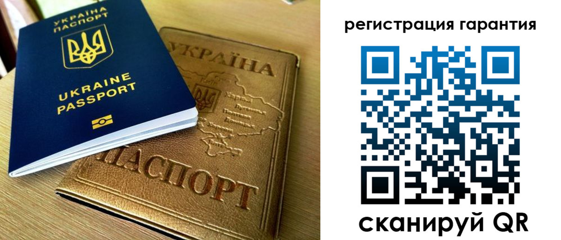 купить прописку в Асбесте