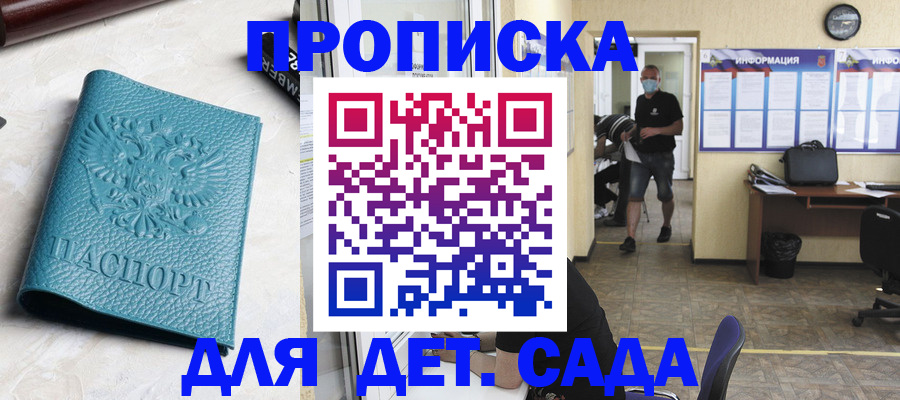 найти адрес прописки в Асбесте