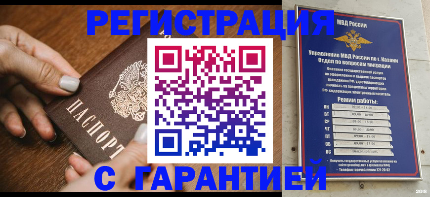 регистрация для школы в Асбесте