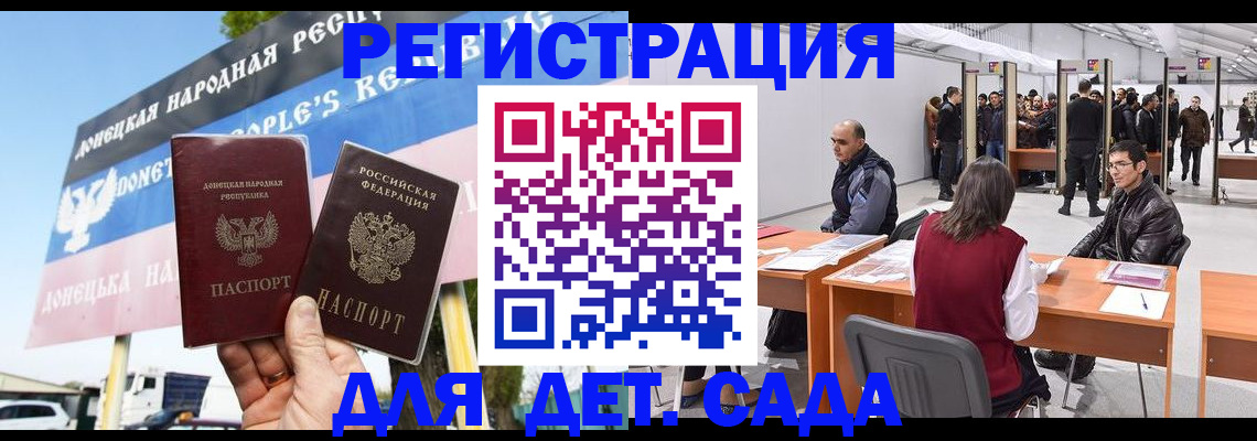 временная регистрация недорого в Асбесте